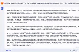 雷竞技reybat网页版截图4